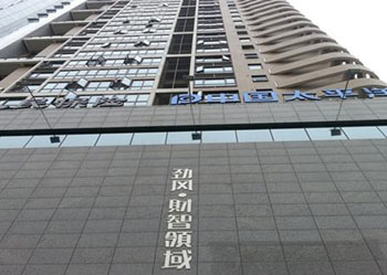 湖北省咸寧市勁風大廈